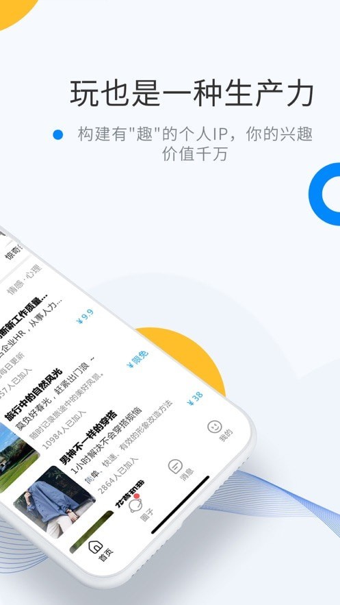 微密圈官网